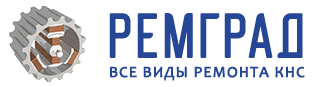 Ремград